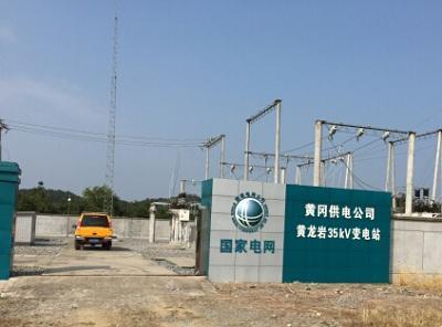 承试类四级 承装(修、试)电力设施许可证所需施工机具设备条件