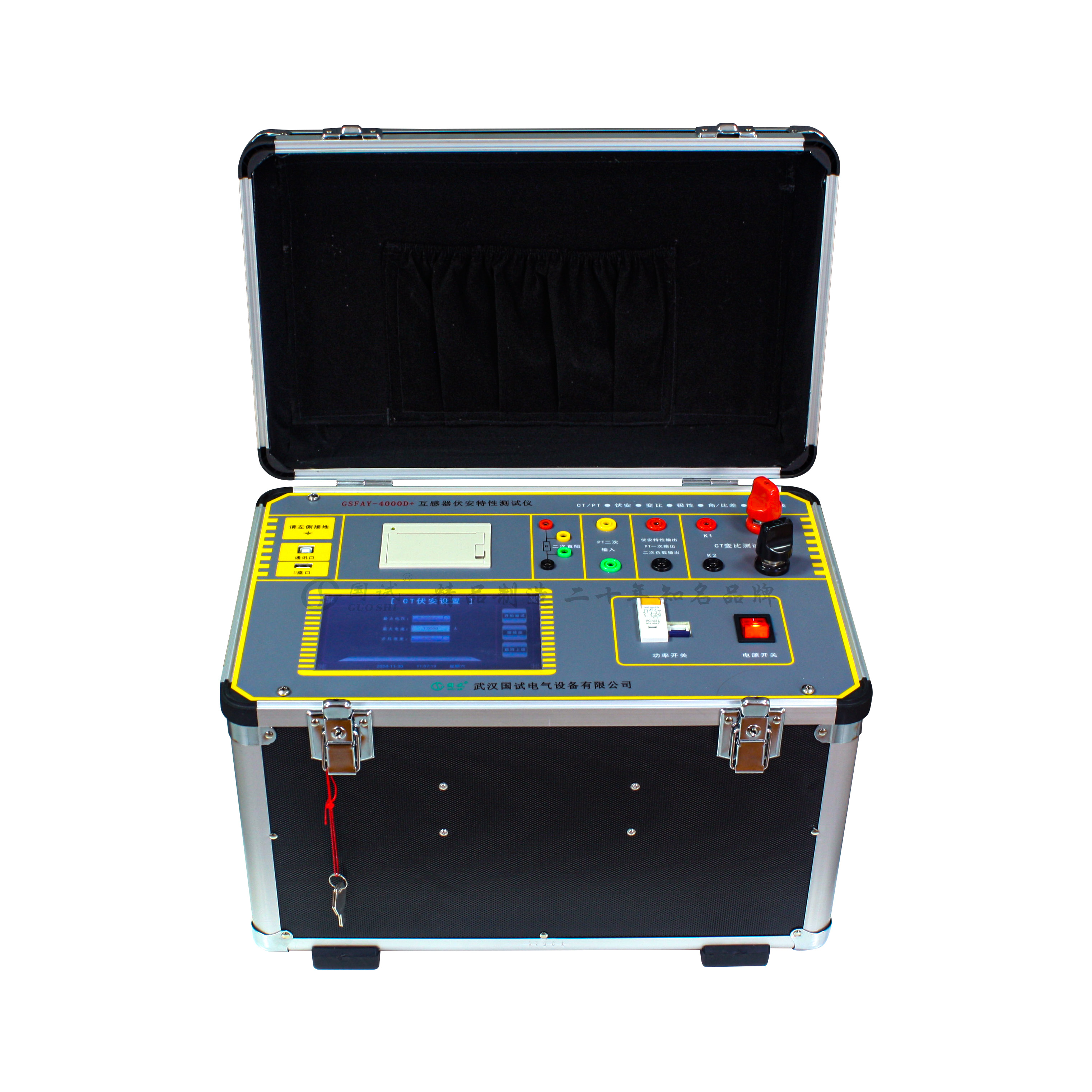 GSFAY-4000 互感器伏安特性综合测试仪