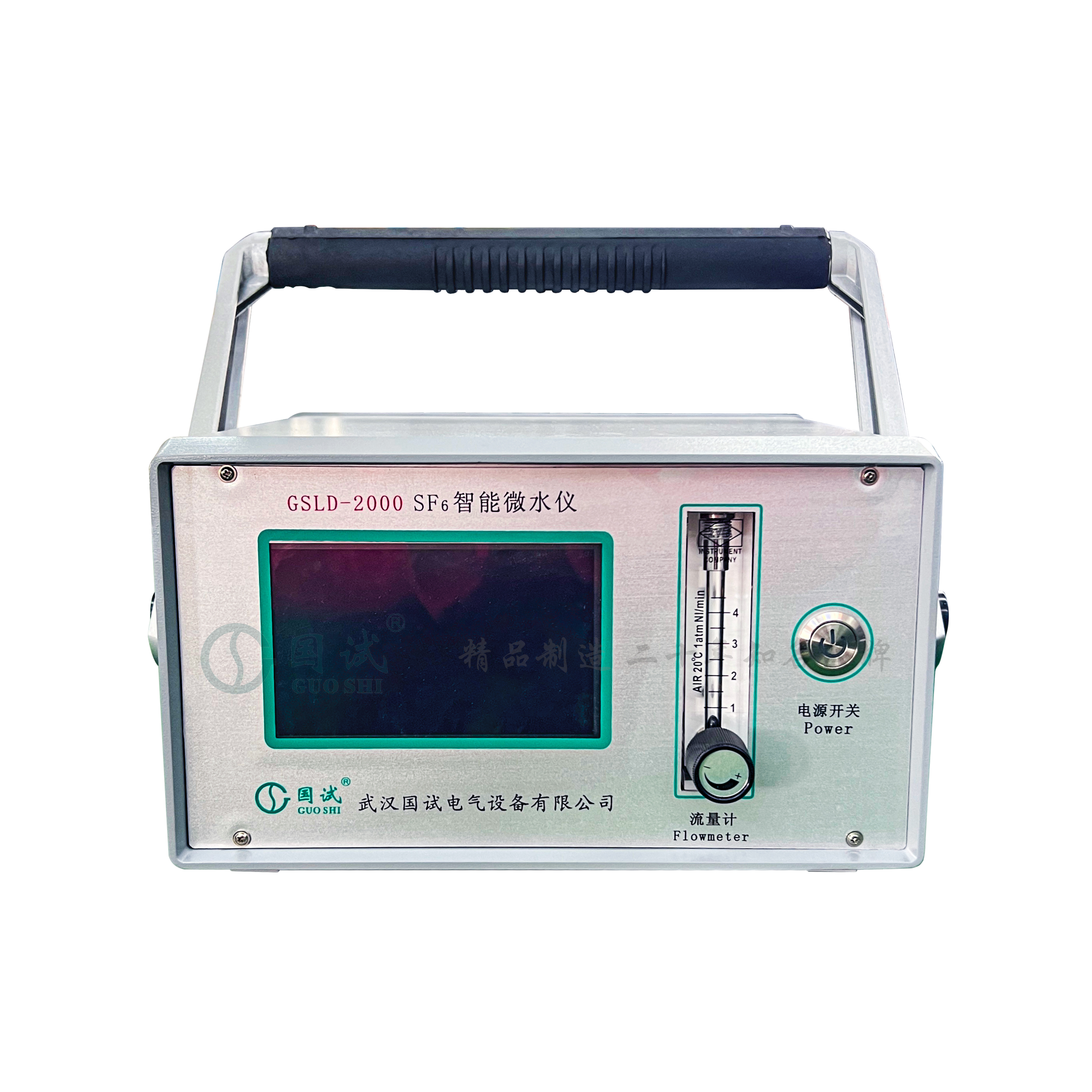 GSLD-2000 SF6智能微水仪