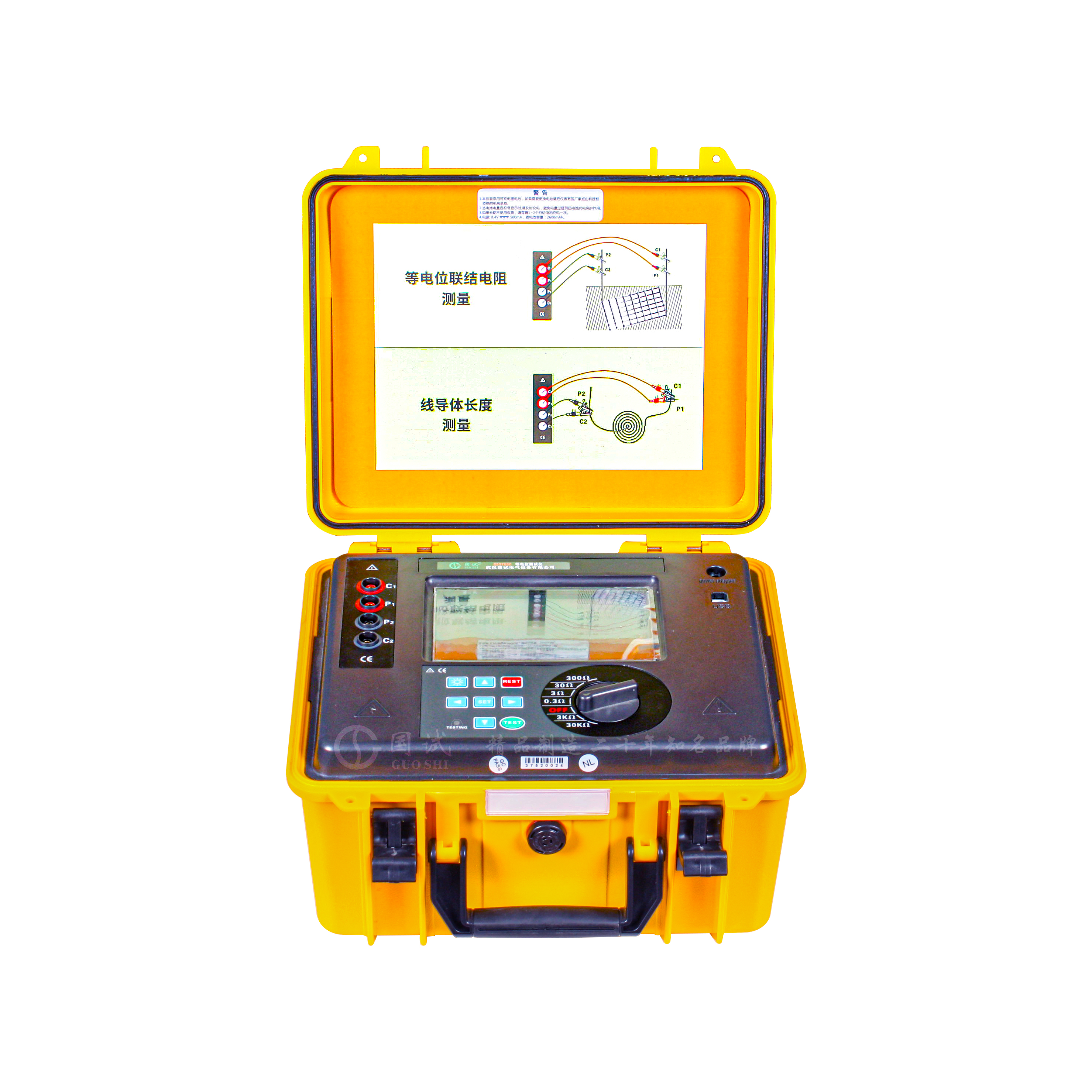 GSDR-3700 等电位测试仪