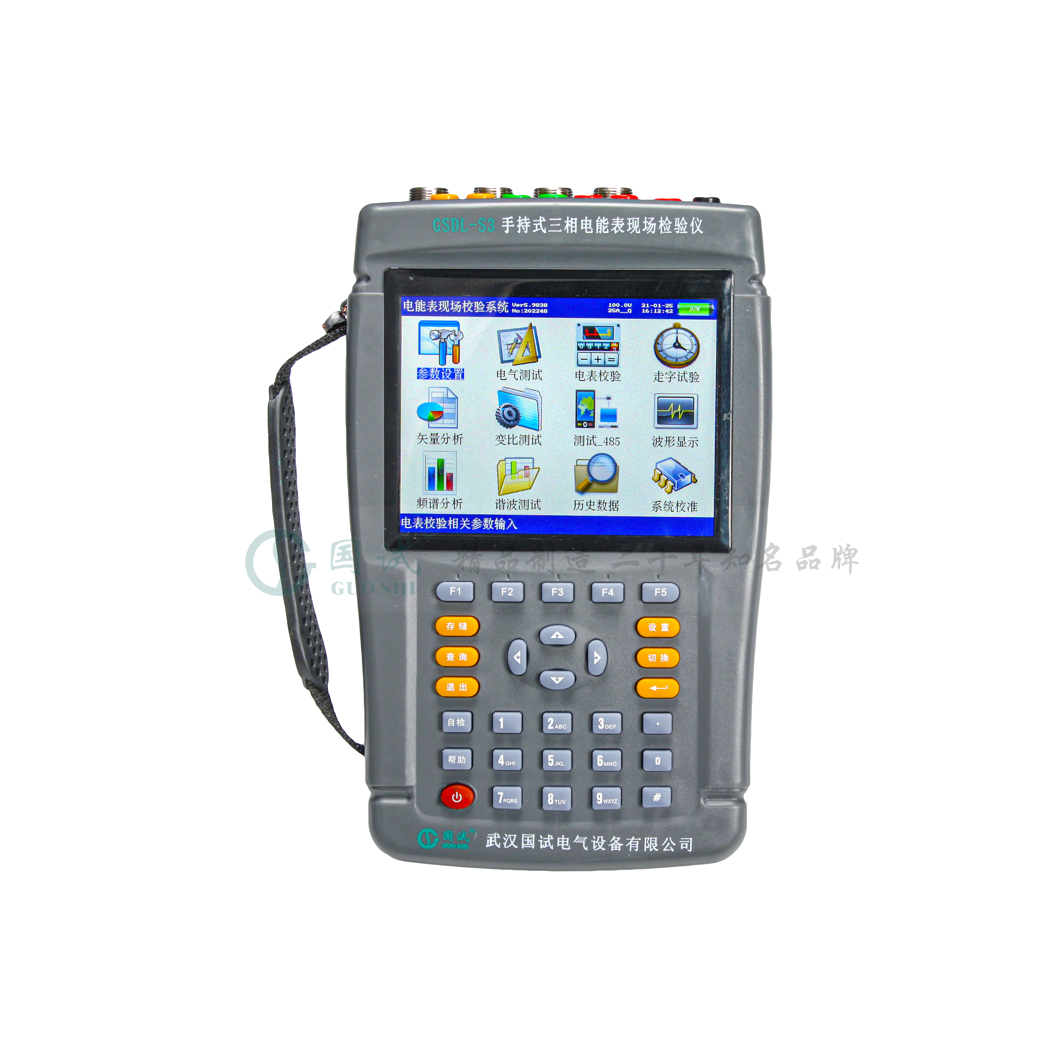 GSDNJ-S3000S 智能三相电能表现场检验仪(WIFI)